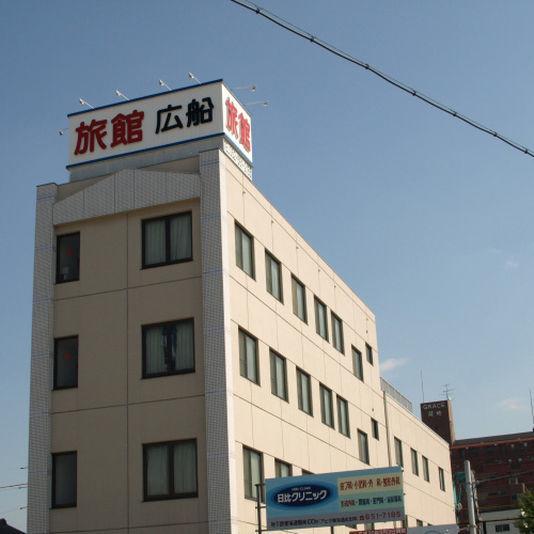 Ryokan Hirofune Nagoja Kültér fotó