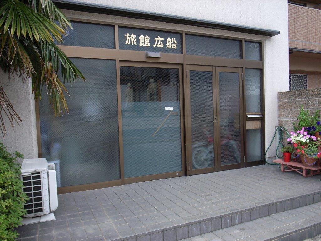 Ryokan Hirofune Nagoja Kültér fotó